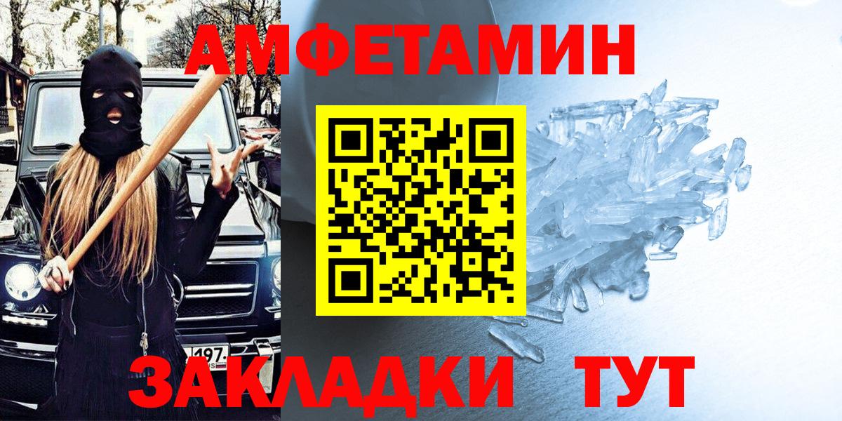 Луга  Амфетамин  Вход с VPN  ОМГ ОМГ ссылки  АМФ 98% 