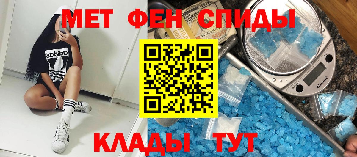 Amphetamine Розовый Луга
