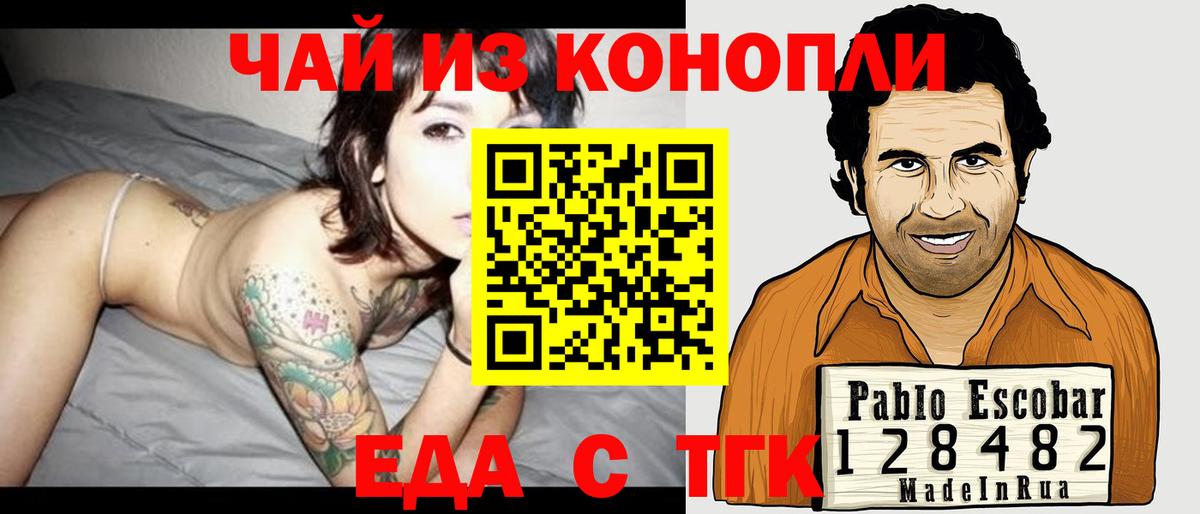 Луга  Бошки Шишки  Гашиш  Мефедрон   Вход с VPN  MDMA  ГАШ  Бошки Шишки  Альфа ПВП СК кристаллы 