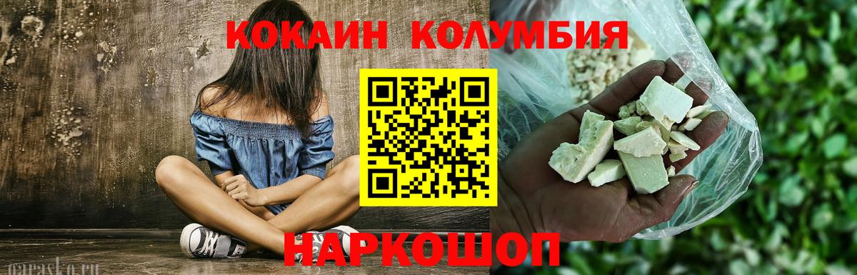 COCAIN 99% Луга