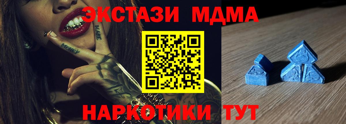 Луга  Экстази 280мг  ЭКСТАЗИ  Вход с VPN  ЭКСТАЗИ 300 mg 