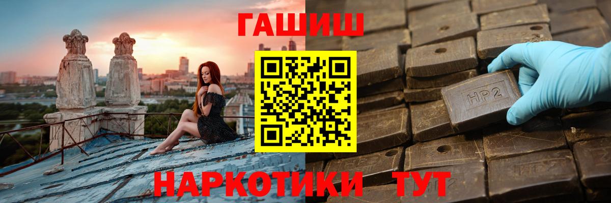 ГАШИШ гарик  Вход с VPN  Луга  закладки  ГАШИШ хэш  ГАШ 