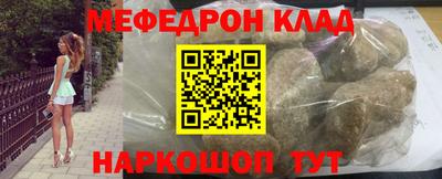 трава Ипатово