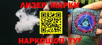 трава Ипатово