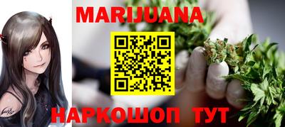 трава Ипатово