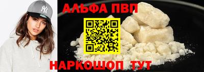 трава Ипатово