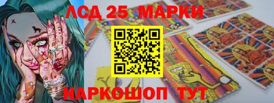 трава Ипатово