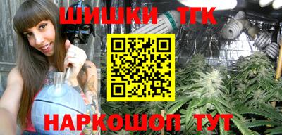 трава Ипатово