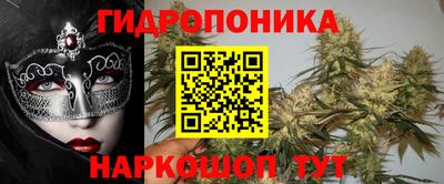трава Ипатово