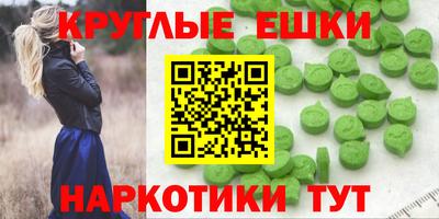 трава Ипатово
