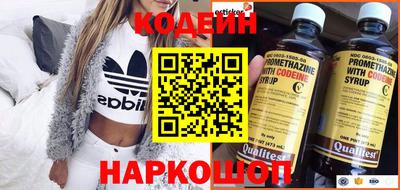соль ск Ирбит