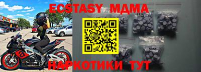 трава Ипатово