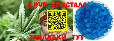 трава Ипатово