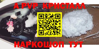 соль ск Ирбит