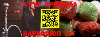 соль ск Ирбит