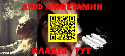 соль ск Ирбит