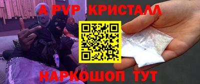 соль ск Ирбит