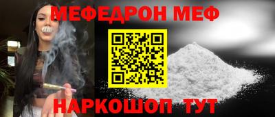 соль ск Ирбит
