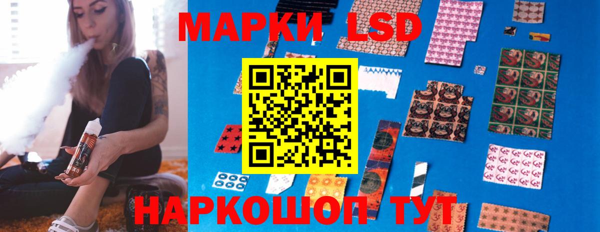 ОМГ ОМГ зеркало  Вход с VPN  Луга  Лсд 25 экстази ecstasy  Лсд 25 экстази ecstasy 