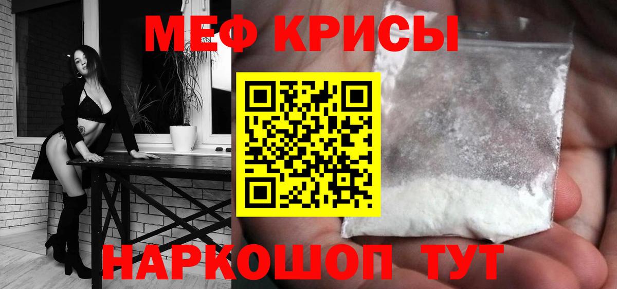 МЯУ-МЯУ мука  МЕФ  Луга  МЕФ  МЯУ-МЯУ 4 MMC  Вход с VPN 
