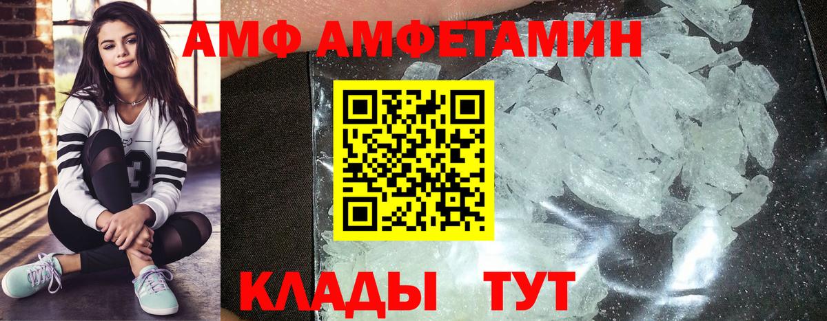МЕТАМФЕТАМИН мет Луга