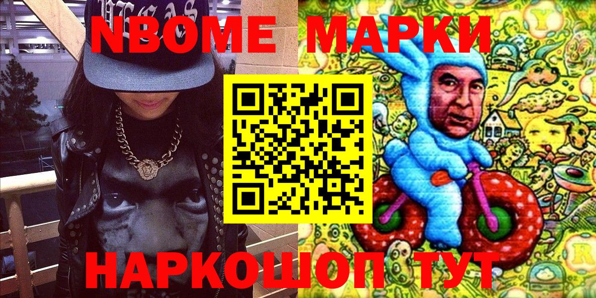 Луга  Наркотические марки  купить   Марки N-bome 1,5мг  Вход с VPN 