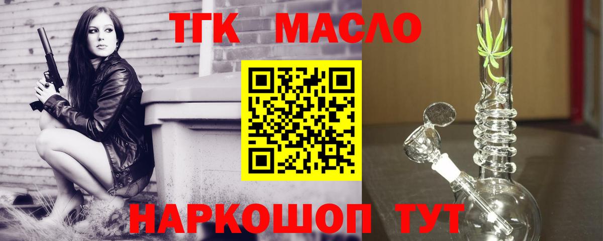 Канабис Луга